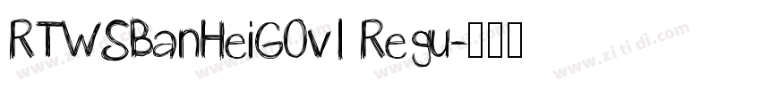 RTWSBanHeiG0v1 Regu字体转换